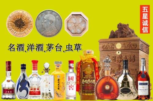 萍乡国尊烟酒商行